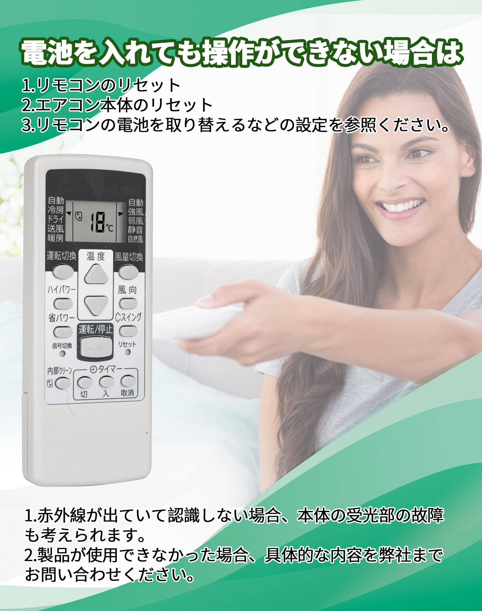 Amazon.co.jp: エアコンリモコン 富士通 AR-RCA1J エアコン リモコン