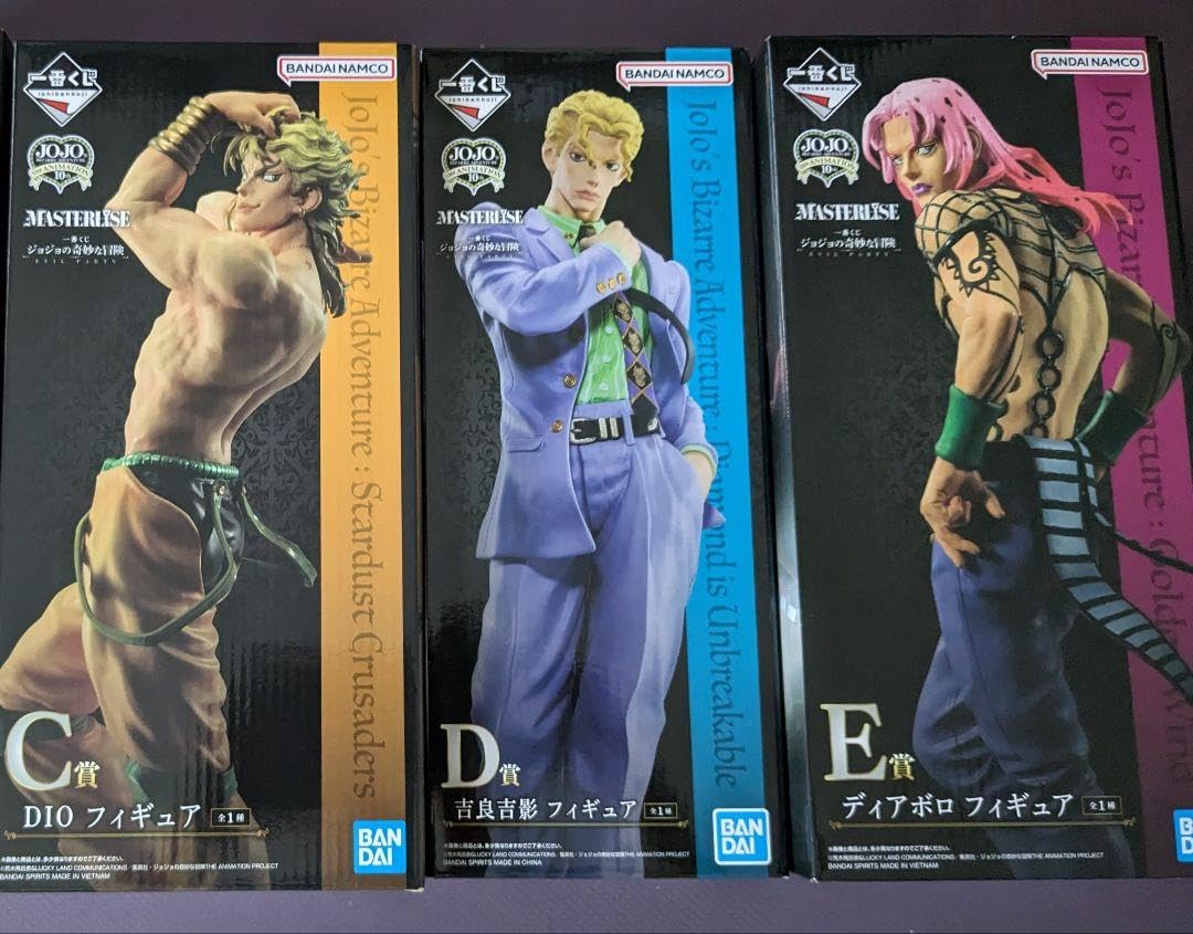 Amazon.co.jp: ジョジョ一番くじ ディオ、吉良吉影、ディアボロ : おもちゃ
