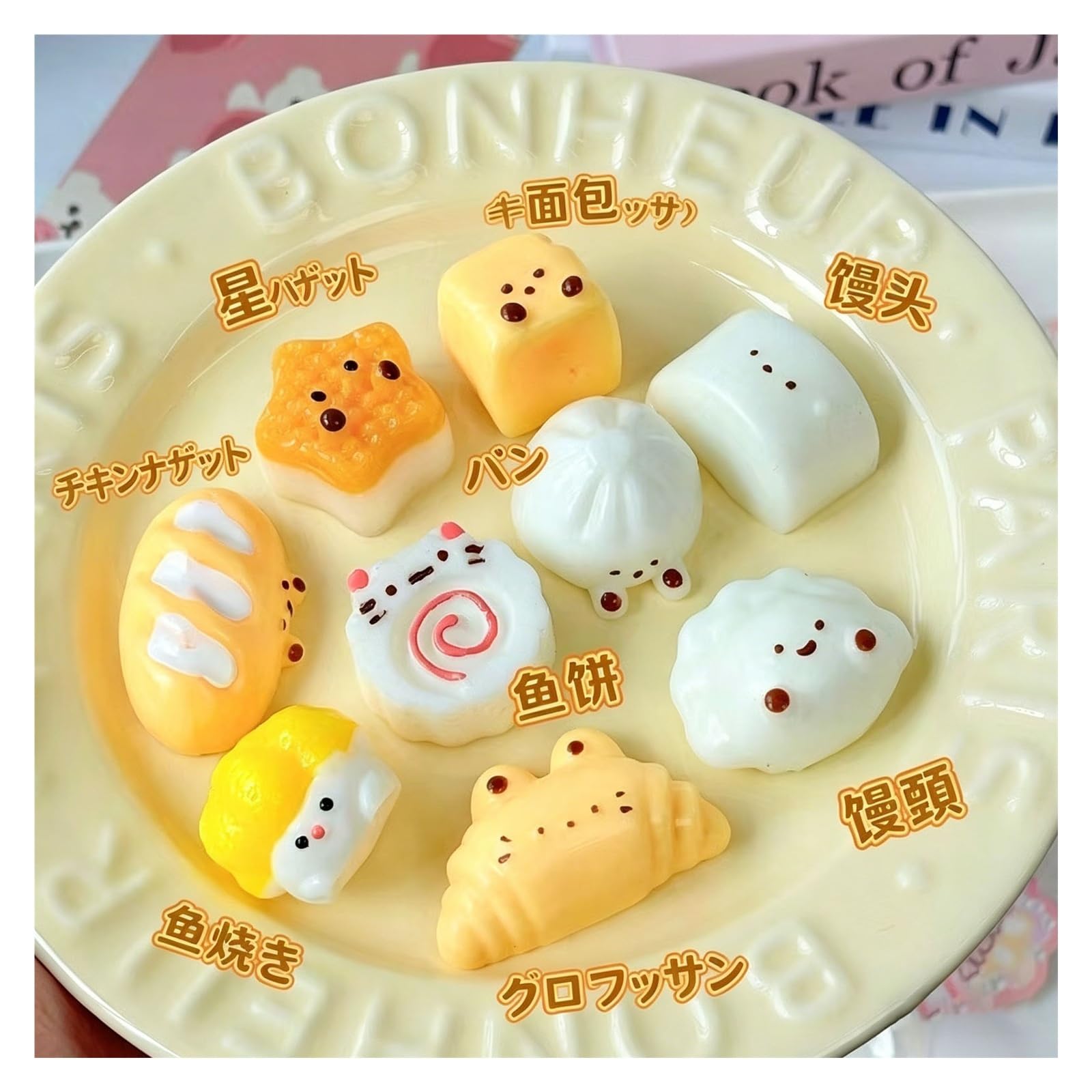 スクイーズ まとめ売り粘土系 雪見だいふく 納豆 ぷにぷにたまご焼き