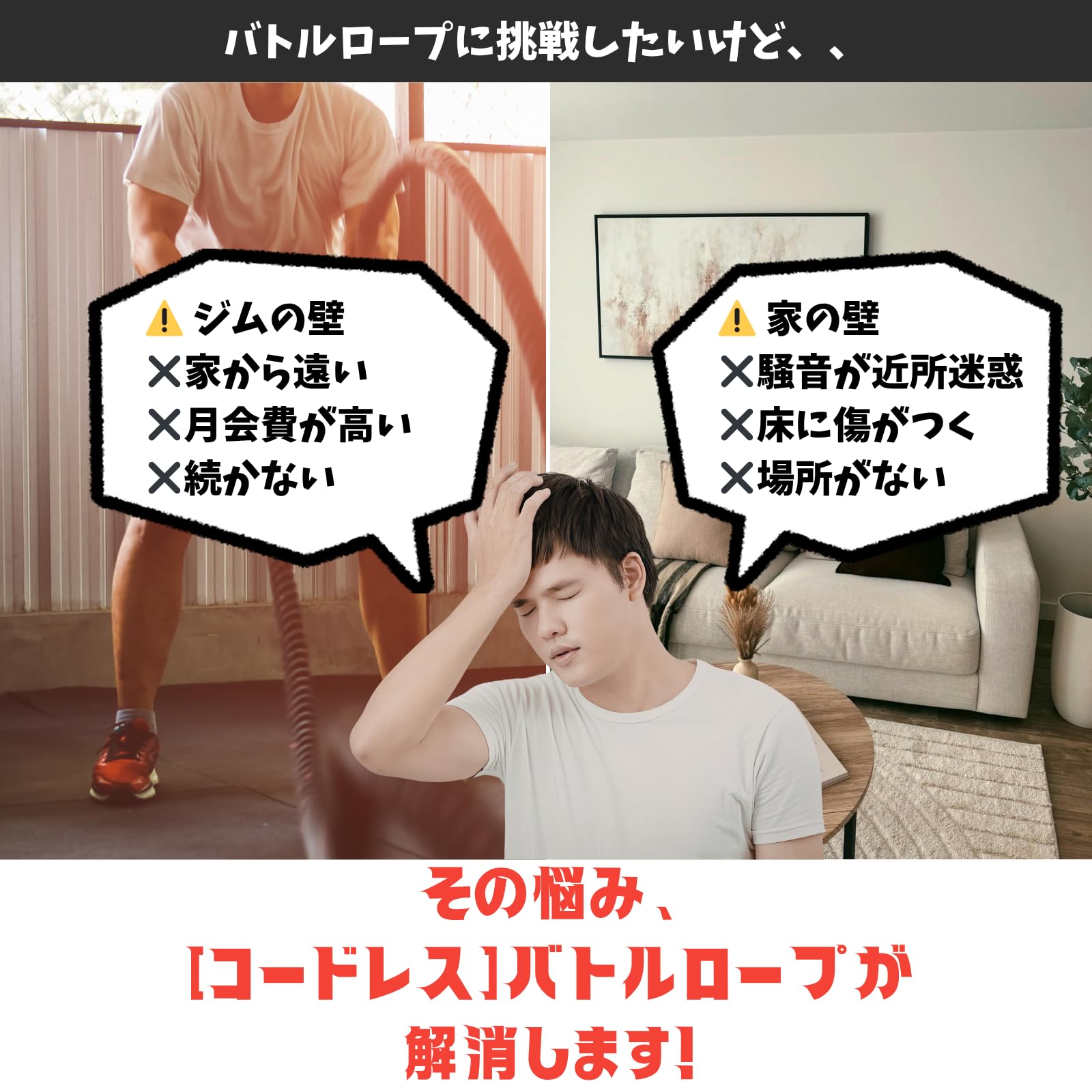 コードレスバトルロープ【ゴリスタ公式】GORILLA STANDARD 自宅用 2026 第3世代 調節式 可変ウェイトリング搭載 静音・省スペース 筋トレ ダイエット 1ペア約1.3kg 専用ケース付 - 3
