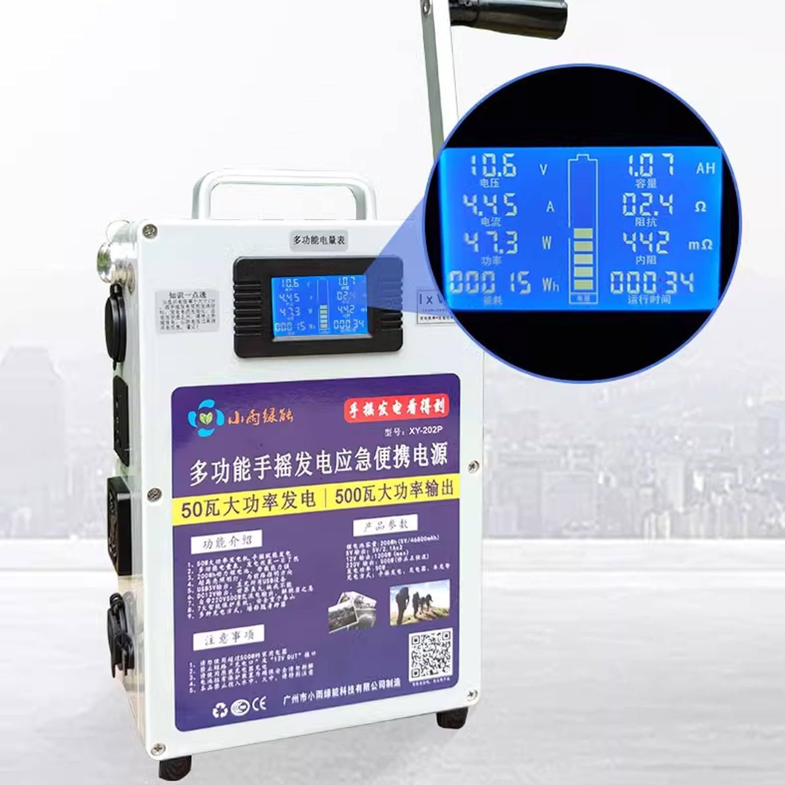 Generador portátil de 500 W con manivela,estación de energía portátil de 220 V CC,cargador con manivela,para emergencias por huracanes,campamentos al aire libre,vehículos recreativos y uso doméstico