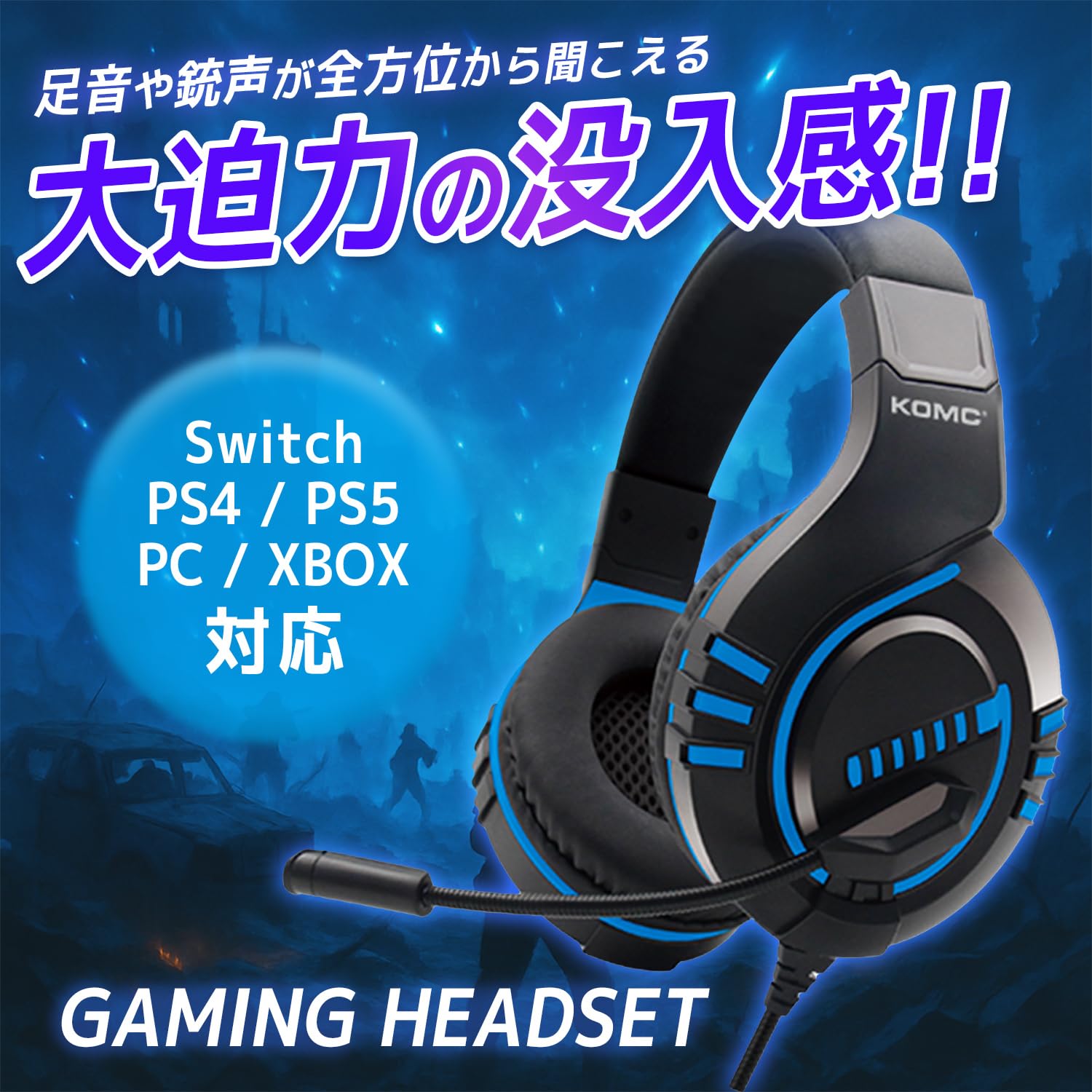 Amazon.co.jp: ゲーミングヘッドセット 有線 ヘッドホン ヘッドフォン