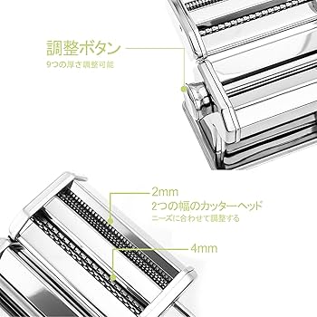 パスタマシン ステンレス製 コンパクト Amazon | nobrand パスタマシーン キッチン用品・食器・調理器具