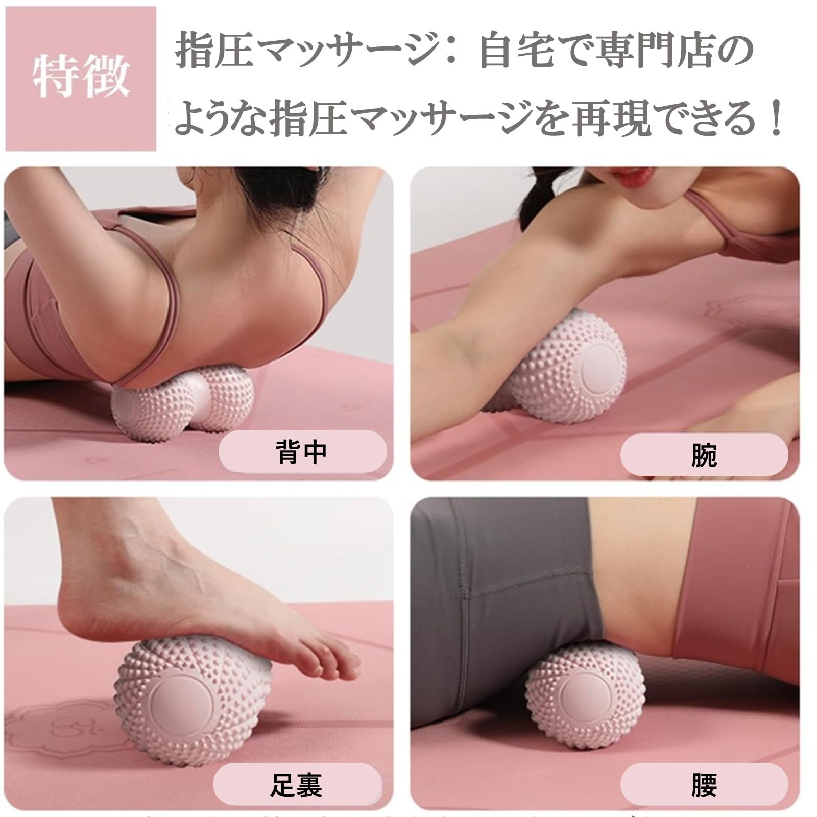 Amazon | db-gym マッサージボール 筋膜リリース 3点セット 【収納袋