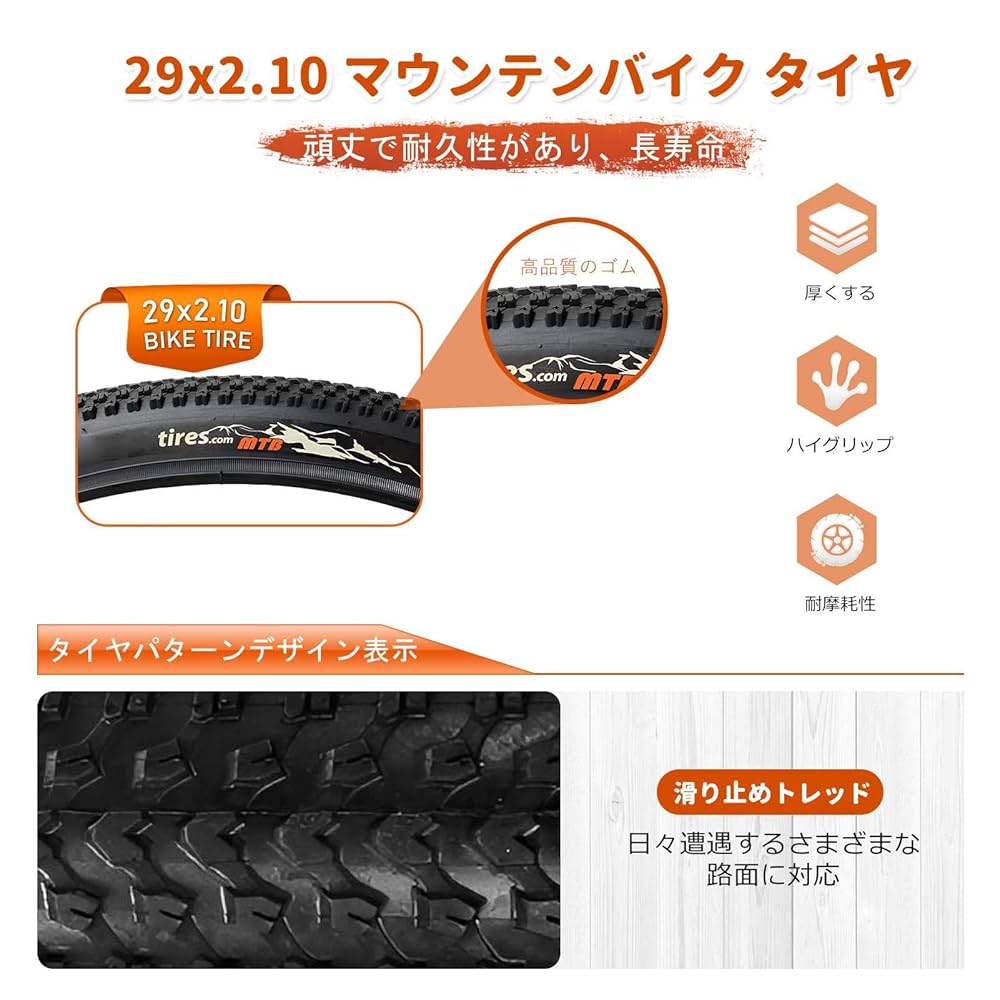 Amazon | 29 2.10 タイヤ / 29x2.10 54-622 タイヤ 自転車 MTB