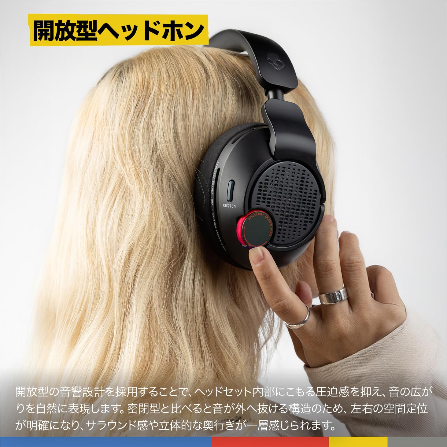 Amazon.co.jp: Skullcandy 公式ストア Crusher PLYR 720 振動する