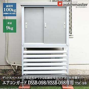 kooisdさん専用 Amazon.co.jp: 光 ステンレスドアストッパー KSDS-980 : ホーム