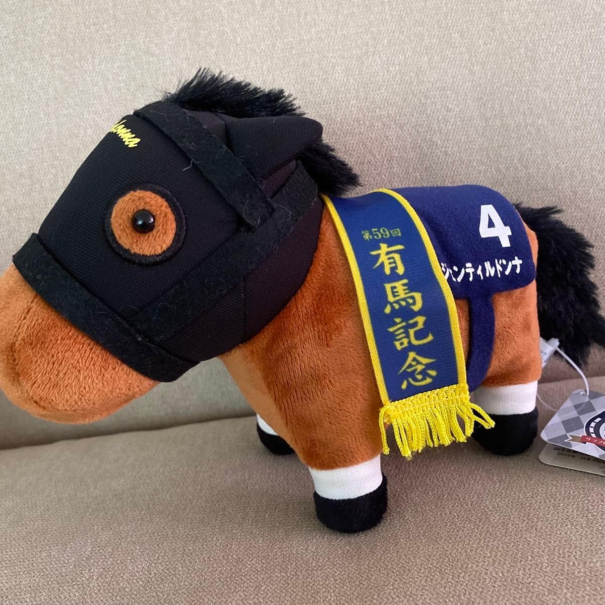 Amazon.co.jp: ミドルサイズ ジェンティルドンナ ぬいぐるみ : おもちゃ