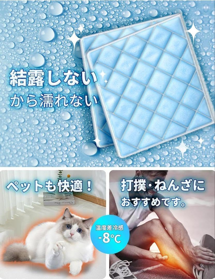 2枚 アイス枕 氷枕 ひんやりマット PCM 28℃自然凍結 冷却 繰り返し使用
