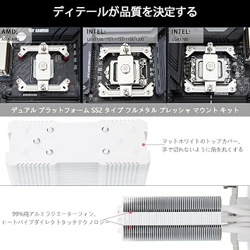 Thermalright Assassin King 120 SE White ARGB CPU Air Cooler, 4 Hot Pipes, C 12 CW-S PWM Quiet Fan CPU Cooler with SFDB Bearing, Suitable for AMD AM4 AM5/Intel LGA 1700/1851/1150/1151/1155/1156/1200 PC Cooler pu fan, cpu fan, air cooled cpu cooler
