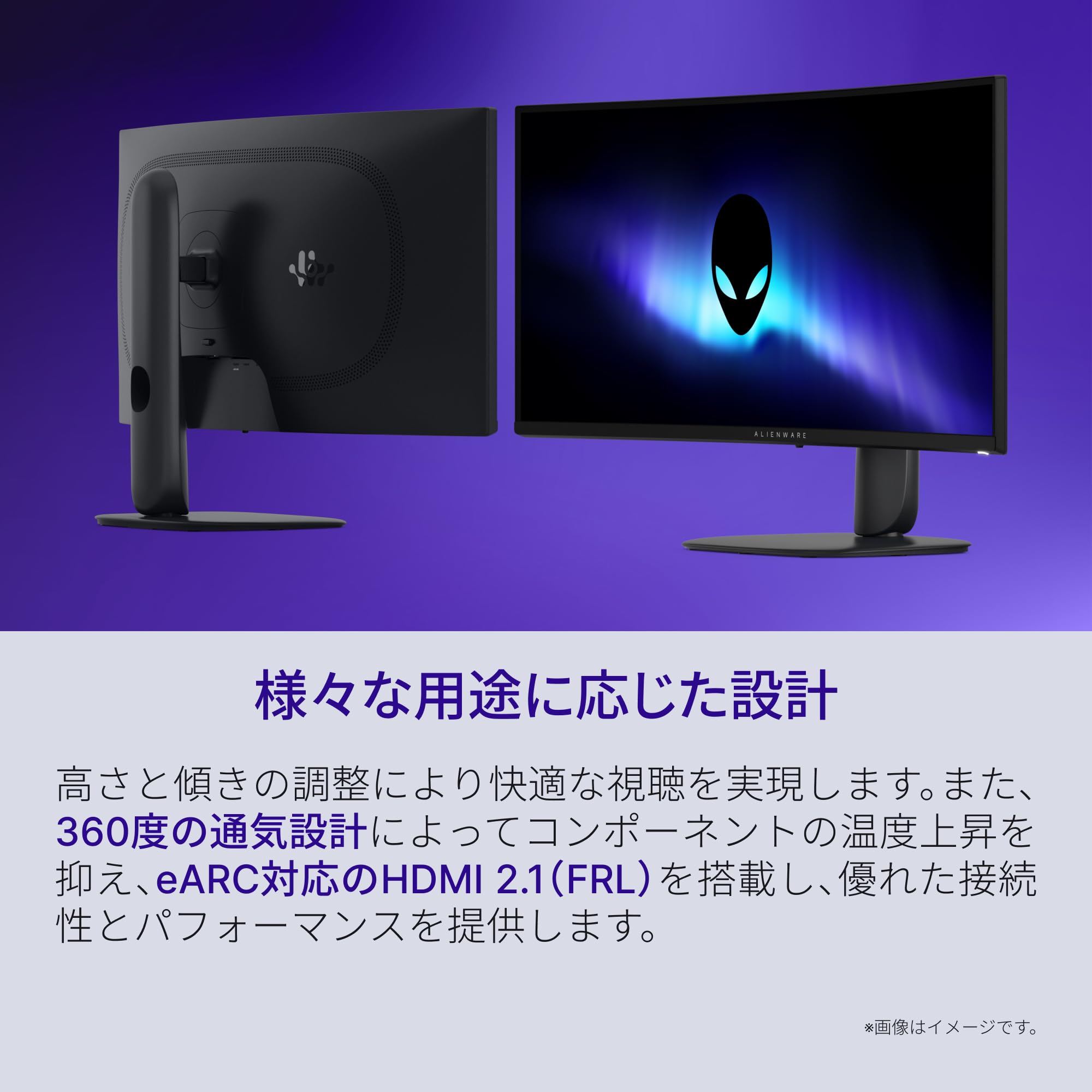 Amazon.co.jp: Dell AW3426DWM 34インチ曲面 Alienware ゲーミング
