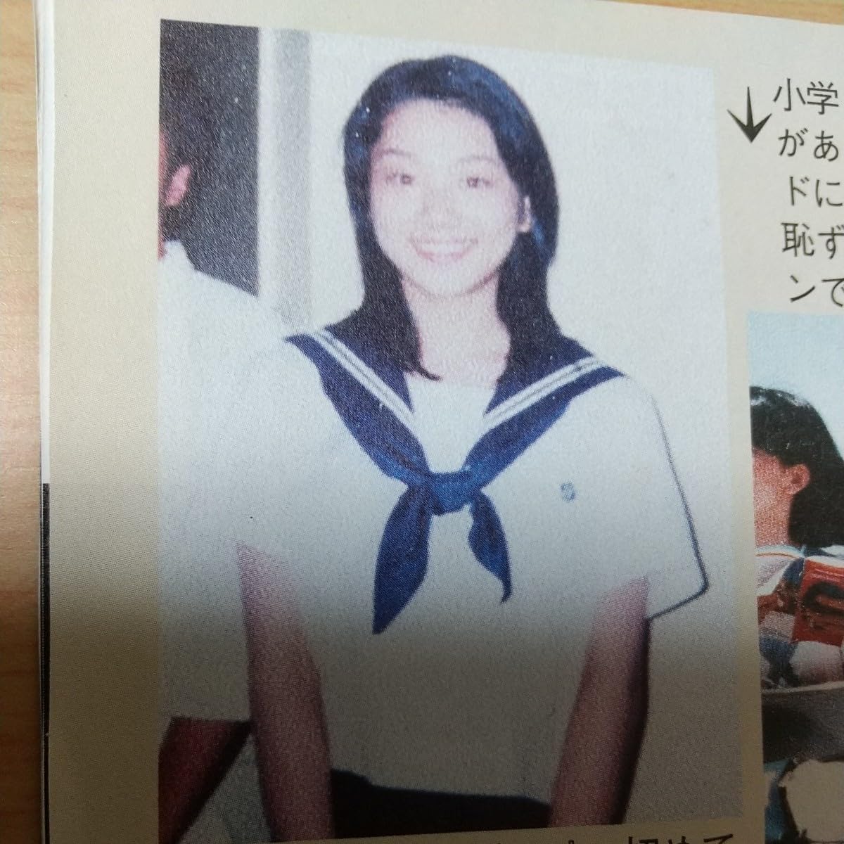 Amazon.co.jp: 1-032 小池栄子 週刊現代切り抜き 女優という人生