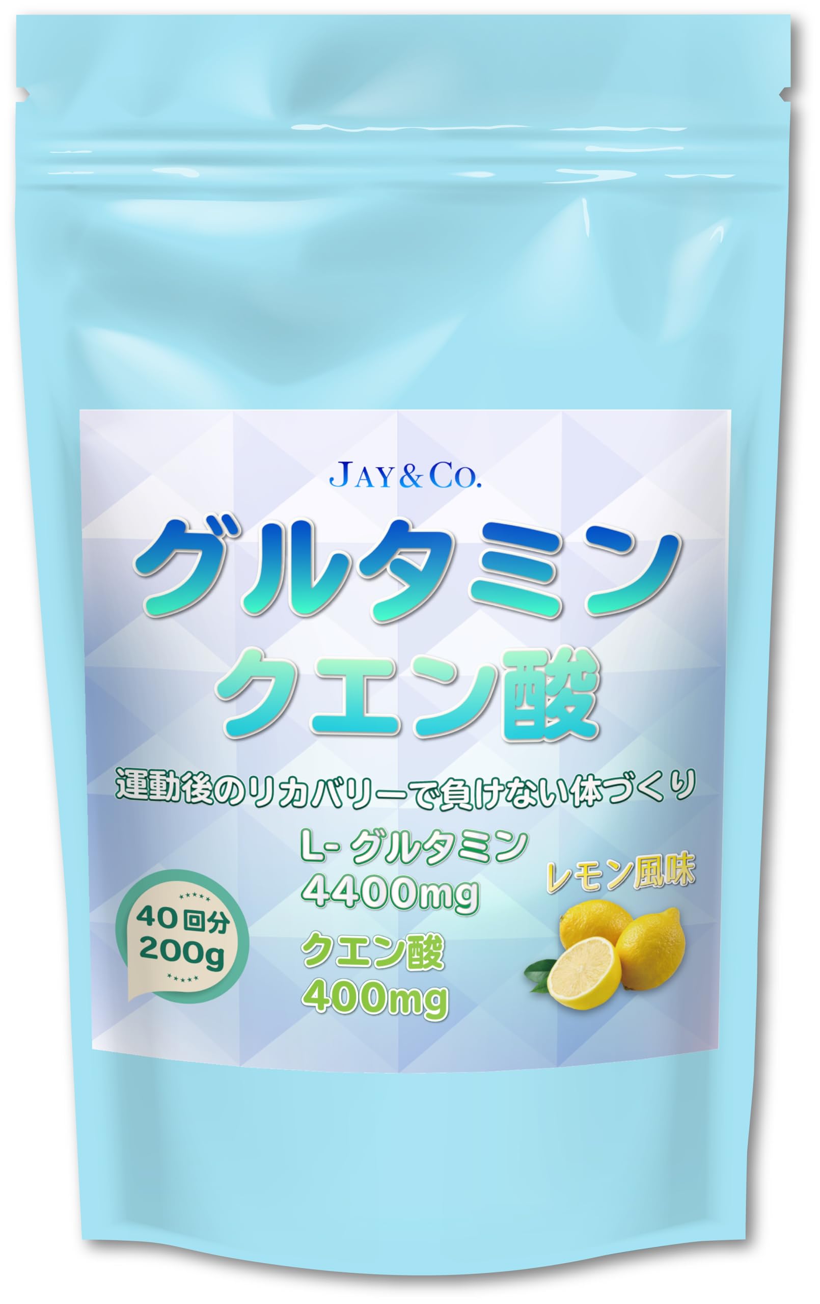 Amazon | JAY&CO. グルタミン + クエン酸 (レモン, 200g) | JAY＆CO