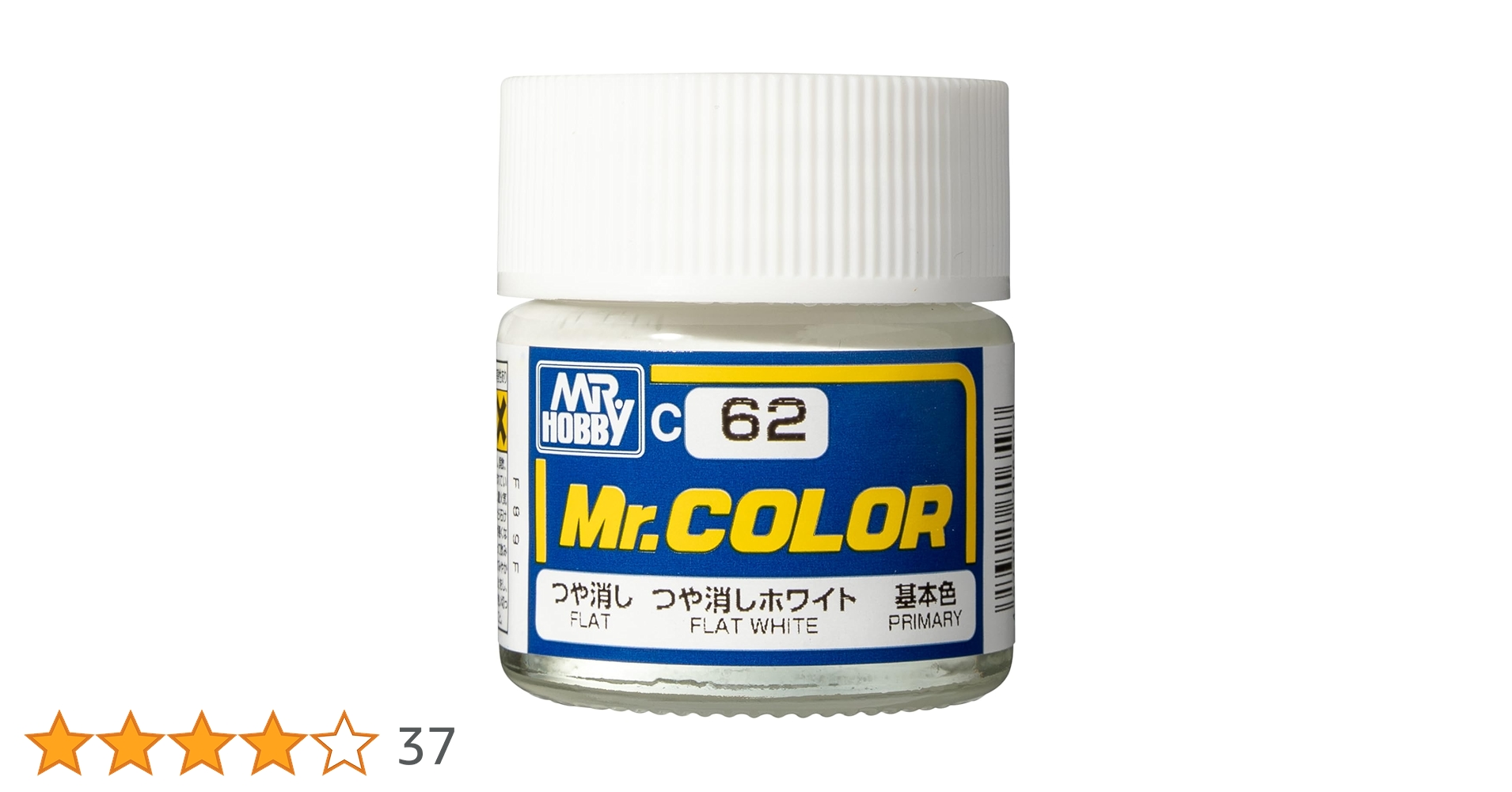 Amazon | GSIクレオス Mr.カラー つや消しホワイト つや消し 10ml 模型