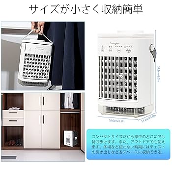 なな様　ペットのクーラー なな様 ペットのクーラー 楽天市場】ペット用 クーラーの通販