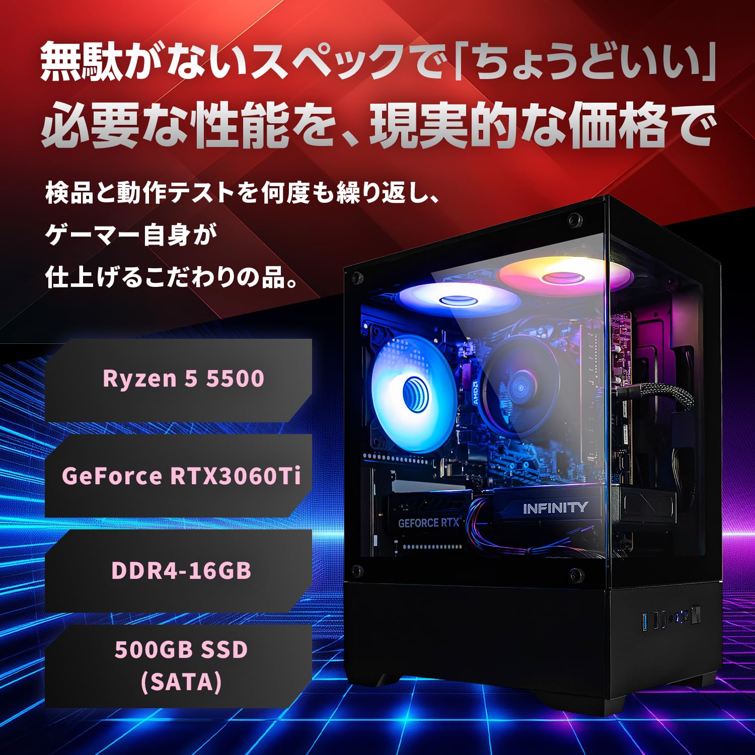 Amazon.co.jp: 【 RTX3060Ti 搭載 】 UNFINITY 初心者向け コスパ