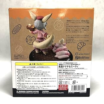メイドインアビス　兎座ナナチ＆ミーティ　フィギュア　ベルファイン フィギュア｜メイドインアビス｜兎座ナナチ＆ミーティ