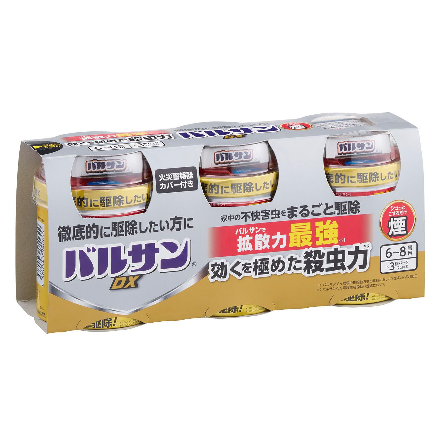 バルサン DX くん煙剤 6~8畳用 (10~13㎡)× 3個 / バルサンで拡…