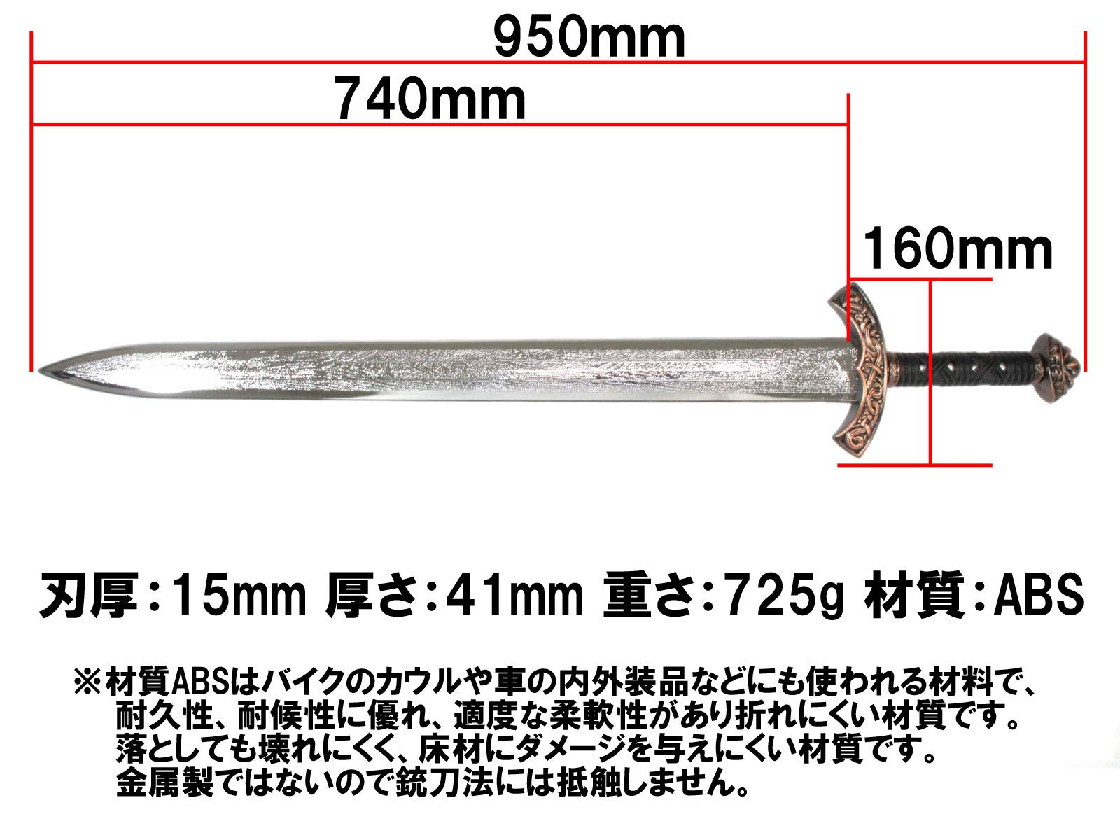 期間限定お値下げ！ベリーダンス ソード 剣 シルバー レア トライバル DENIX 4188 ペインズスオード 模造刀 ロングソード 112cm