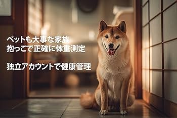 Amazon.co.jp: Withings Body Smart フランス生まれのスマート体重計