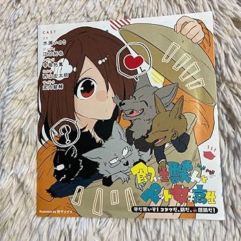 るるの飼い主 橋本ルル｜lulu hashimoto (@LULUiDOLL) / X