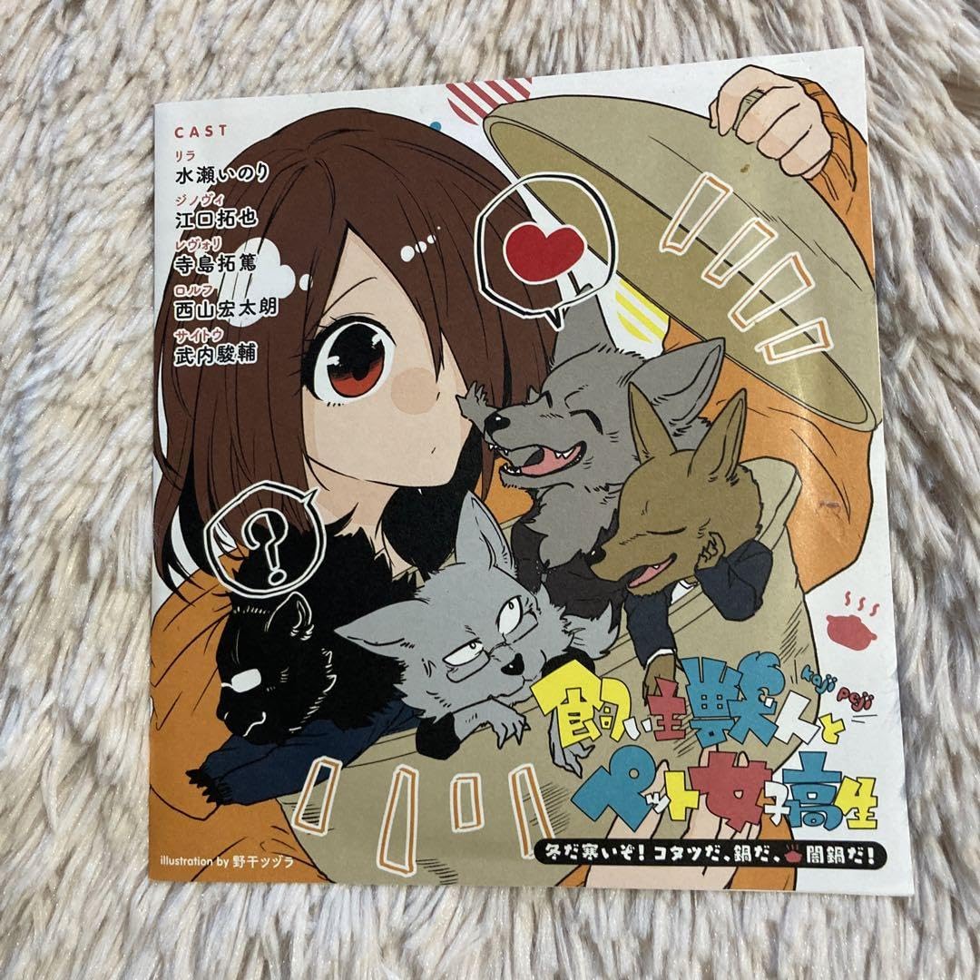 るるの飼い主 馨（かおる） on X