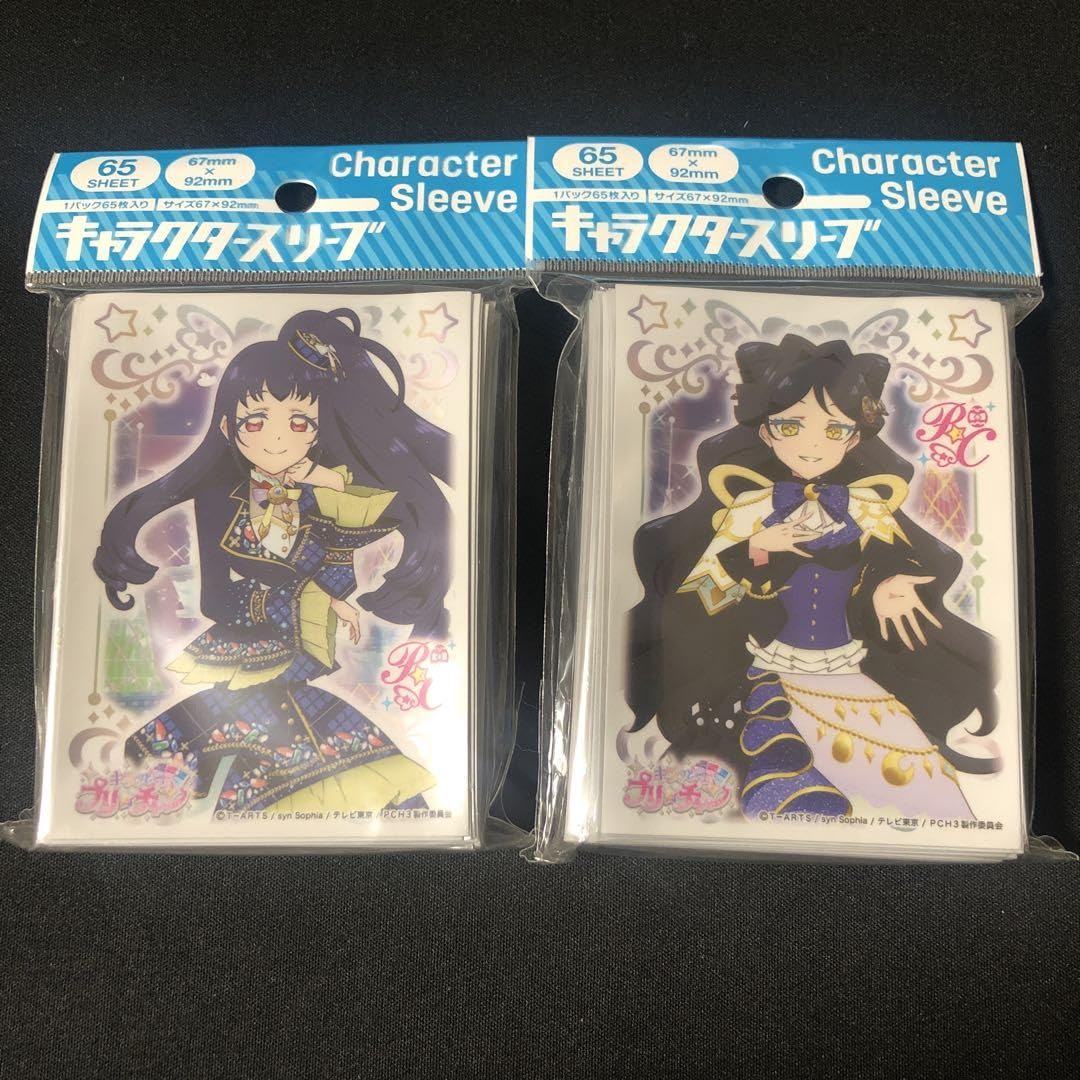 Amazon.co.jp: キラッとプリチャン ルルナ イブ スリーブセット 