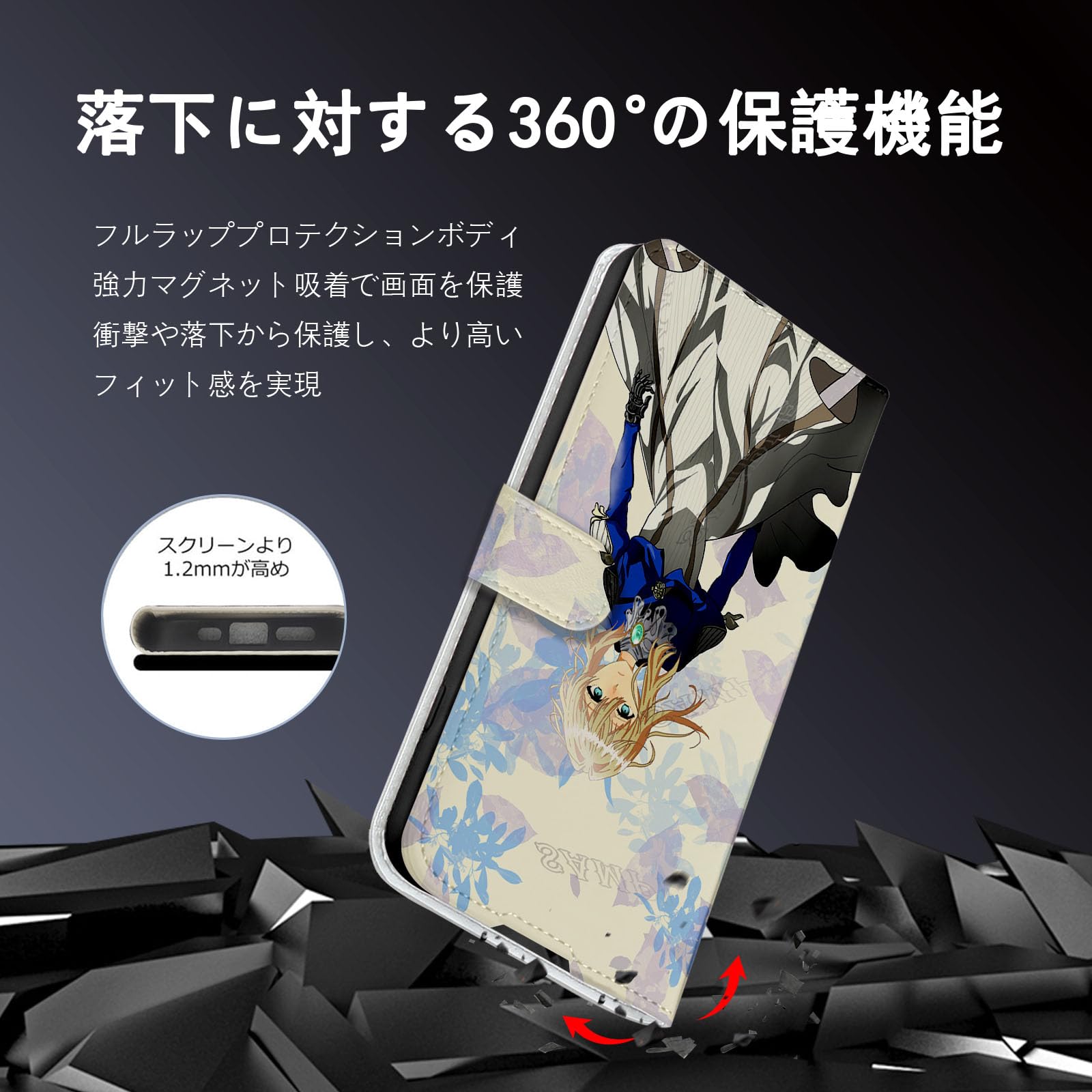 Amazon.co.jp: ヴァイオレット・エヴァーガーデン スマホ ケース