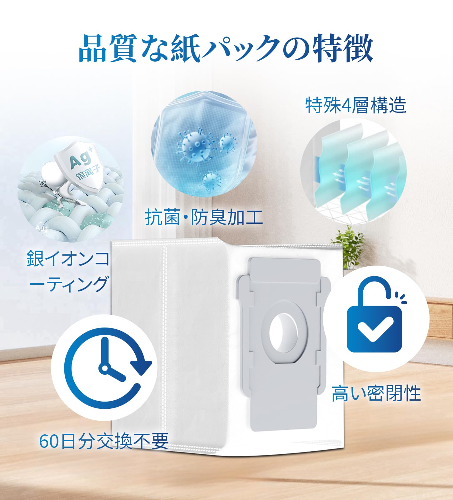 Amazon.co.jp: ルンバ ロボット掃除機 紙パック i7 i7+ j9 j9+ i5 i5+