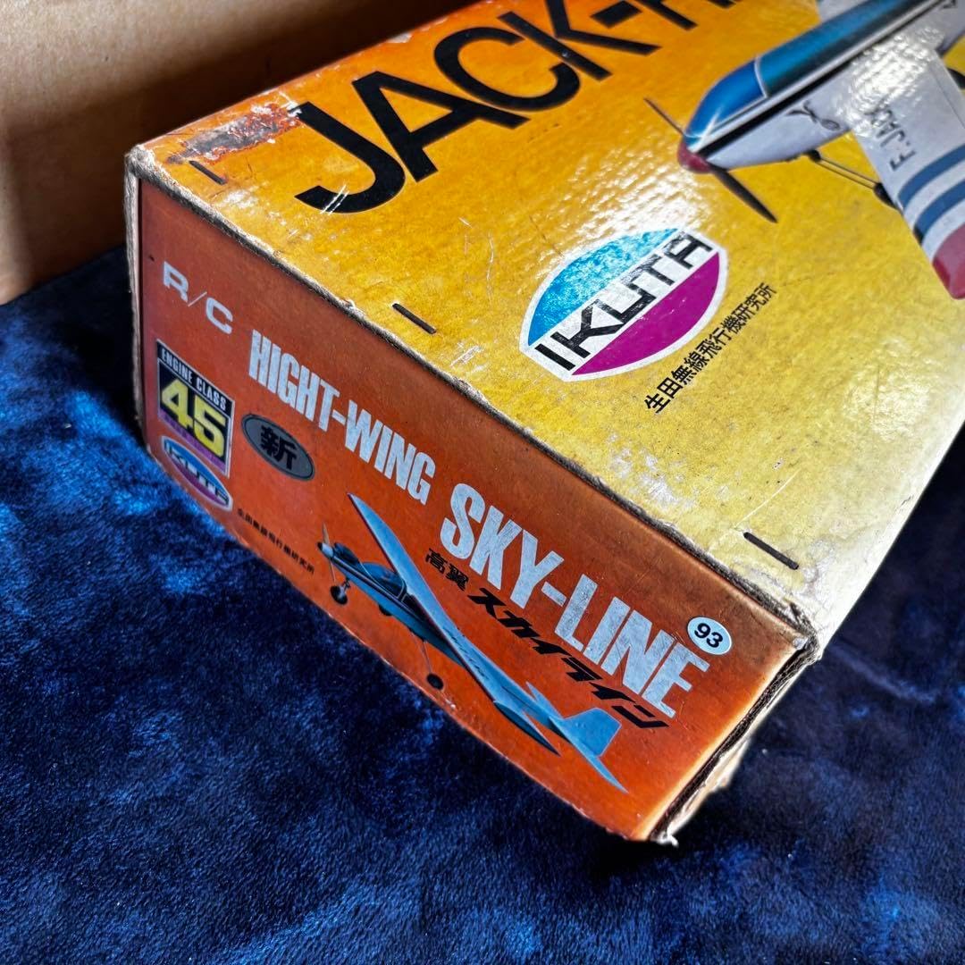 IKUTA SKY LINE RC飛行機 29-45 スカイライン IKUTA SKY LINE RC飛行機