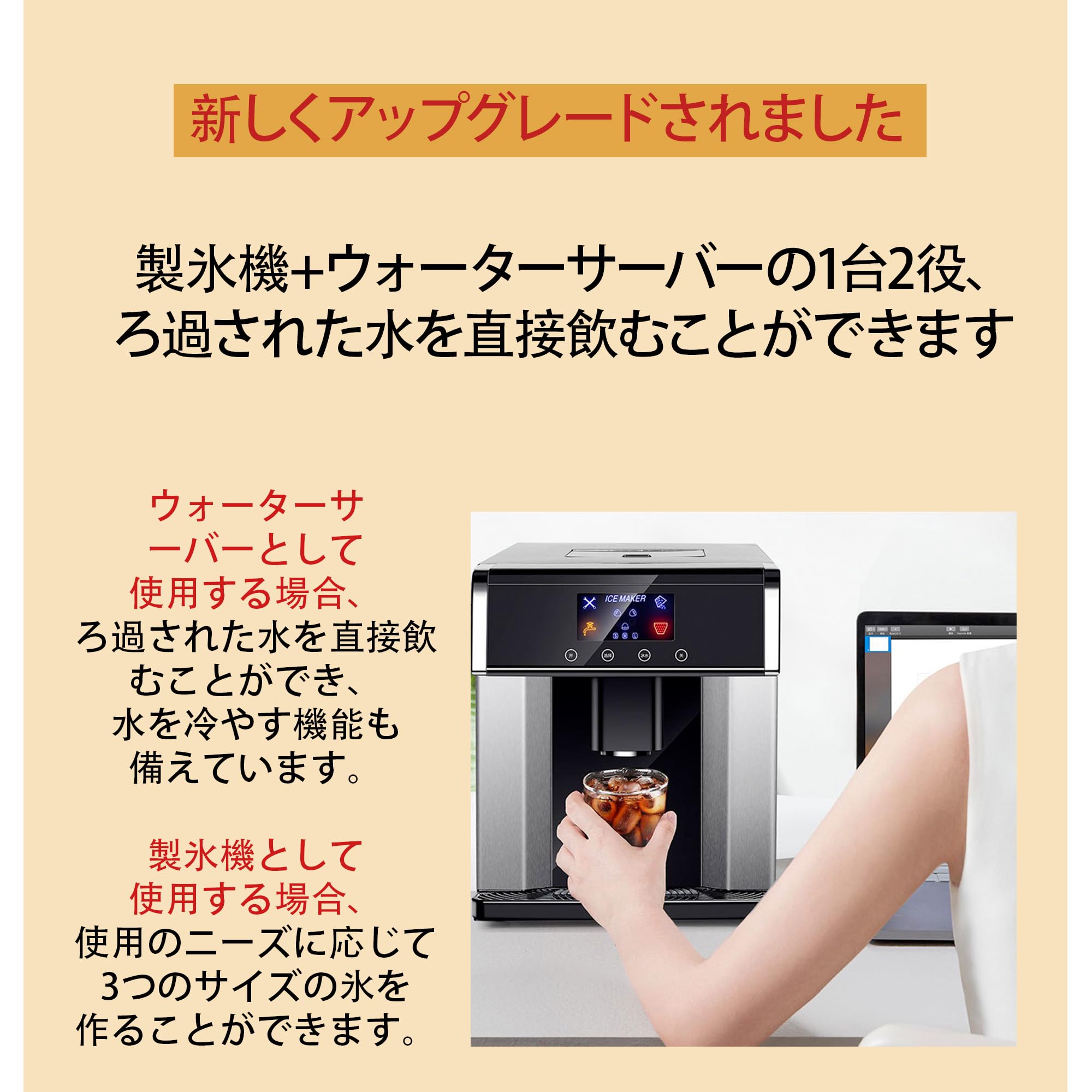 Amazon.co.jp: 製氷機 氷つくり機 1.8L大容量 製氷時間8-12分間 一度に