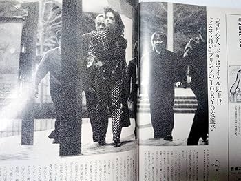 Amazon.co.jp: FRIDAY フライデー 1989年2月24日号 松田聖子