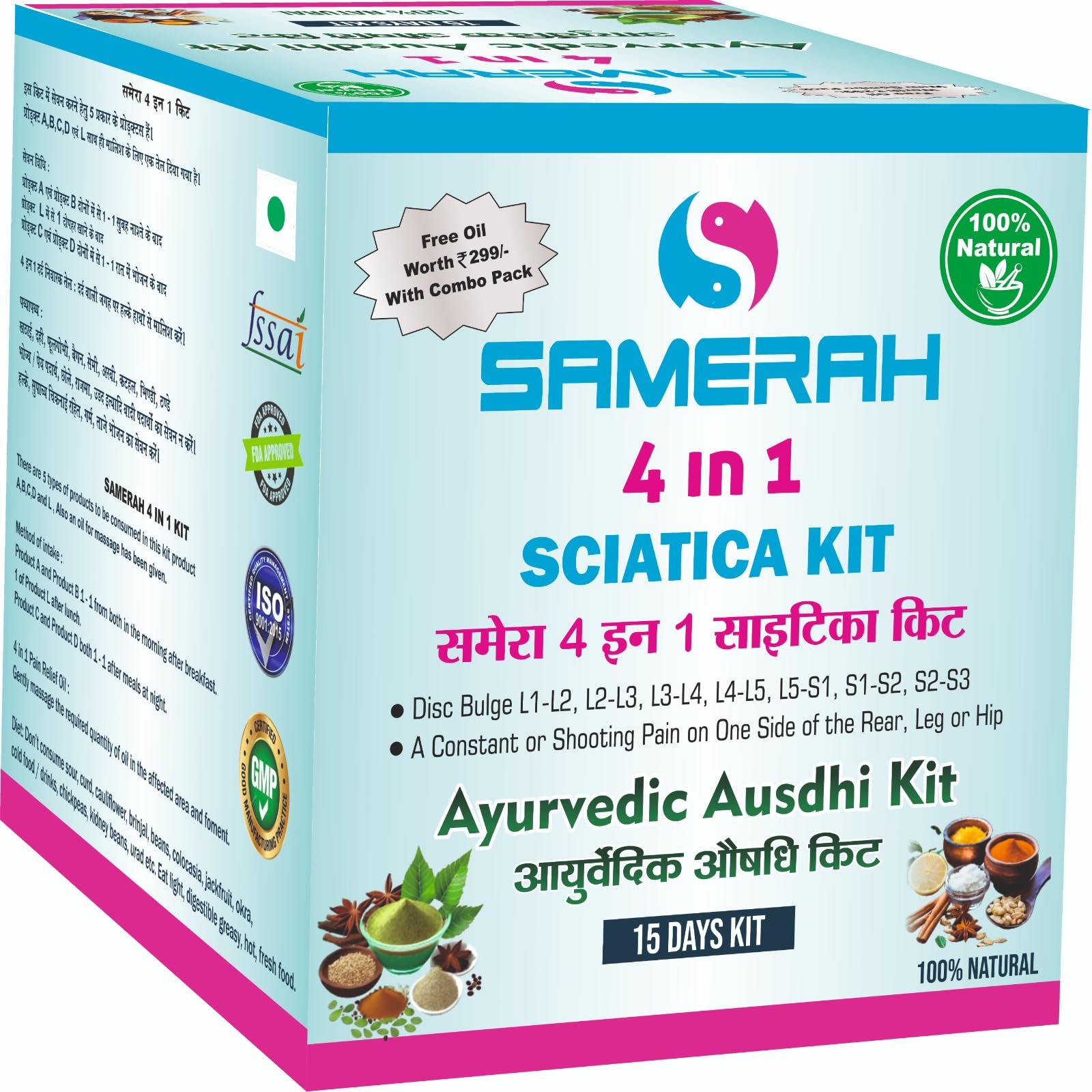SAMERAH 4 IN 1 SCIATICA AYURVEDIC AUSDHI KIT- L1-L2, L2-L3, L3-L4, L4-L5, L5-S1, S1-S2, S2-S3/ Disc Bulge/Slipped Discs/Lower Back Pain/Buttocks Pinch (B0D6BNHV75) Amazon Price History, Amazon Price Tracker