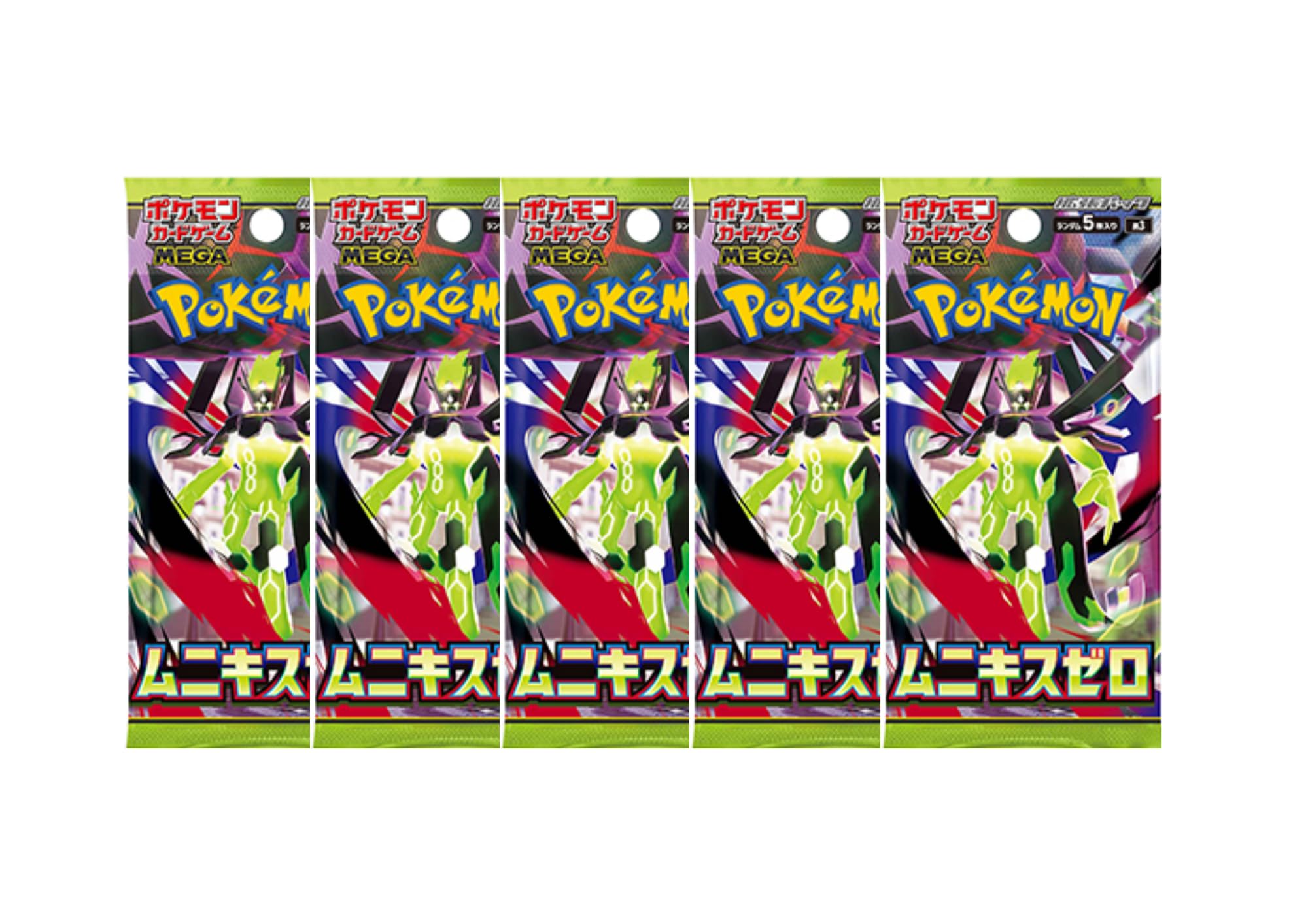 Amazon.co.jp: 【ばら売り】拡張パック ムニキスゼロ【バラパック】 (5