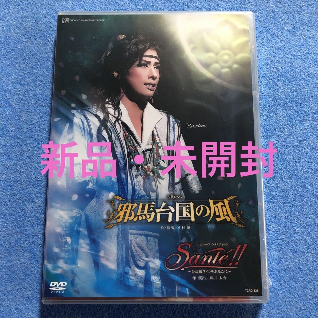 花組 宝塚大劇場公演 古代ロマン 邪馬台国の風/レビュー・ファンタスティーク … 宝塚花組 古代ロマン『邪馬台国の風』 ／レビュー・ファンタ