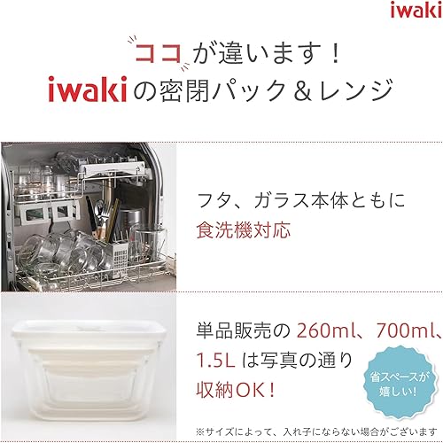 Miniatura 4 de iwaki C3247HMMPW - Recipiente hermético de vidrio resistente al calor, color blanco, tamaño L, ancho 6.1 x profundidad 6.1 x alto 3.1 pulgadas (6.1