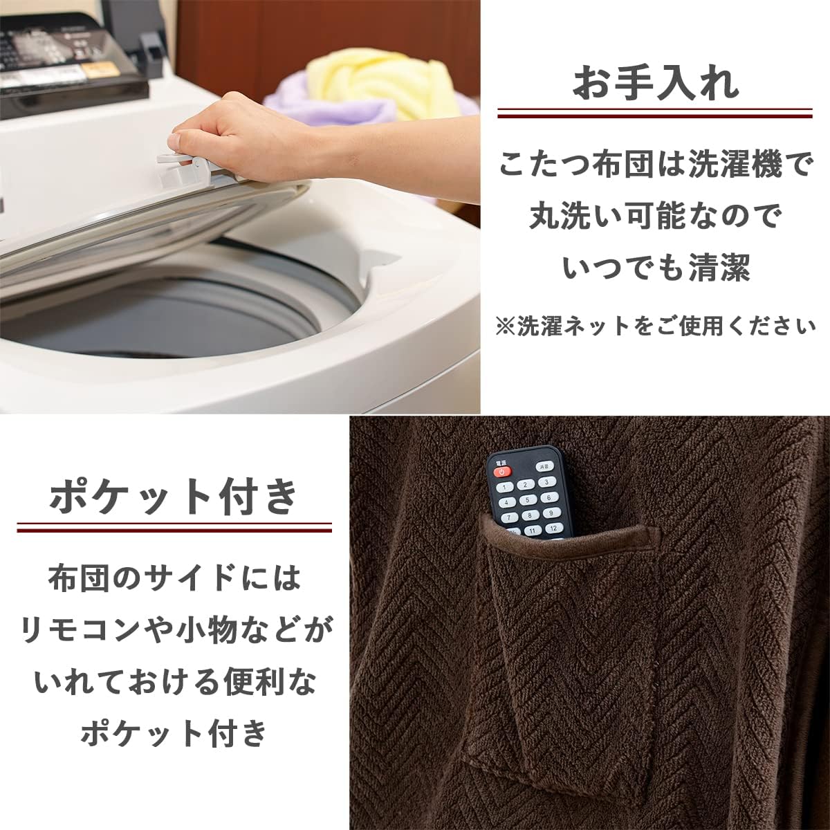山善] こたつ テーブル 専用布団セット 幅75×奥行40×高さ55~