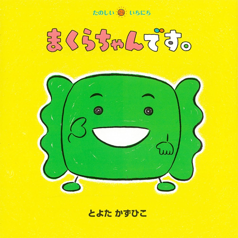 ぴよ子です(*´艸`)他の方は購入不可‼ ひよこの形のお菓子「紅白ひよ子10個入」～公式ひよ子オンライン