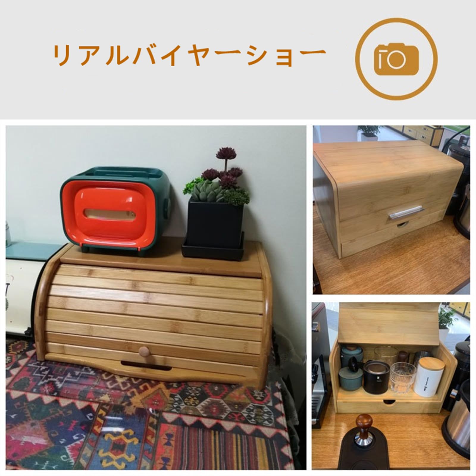 Amazon.co.jp: ブレッドケース 木製 ウッド パンケース おしゃれ