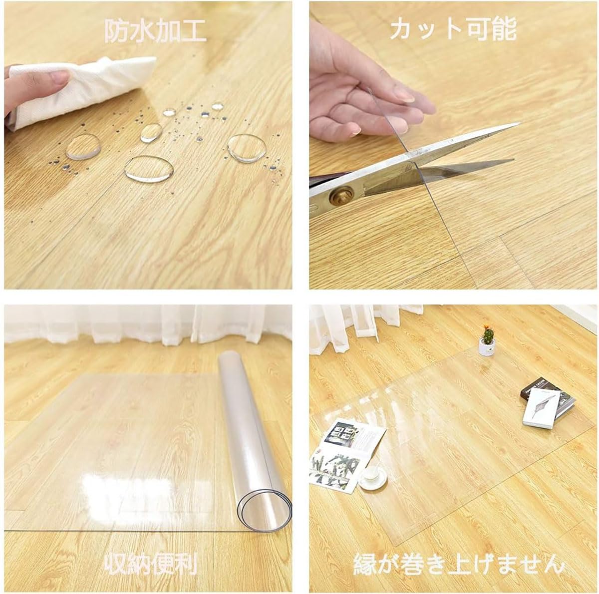Tovagliette protettive in PVC trasparente da 1,5 mm, antiscivolo, per ufficio/casa/ristorante (60 x 180 cm) (110 x 150 cm)