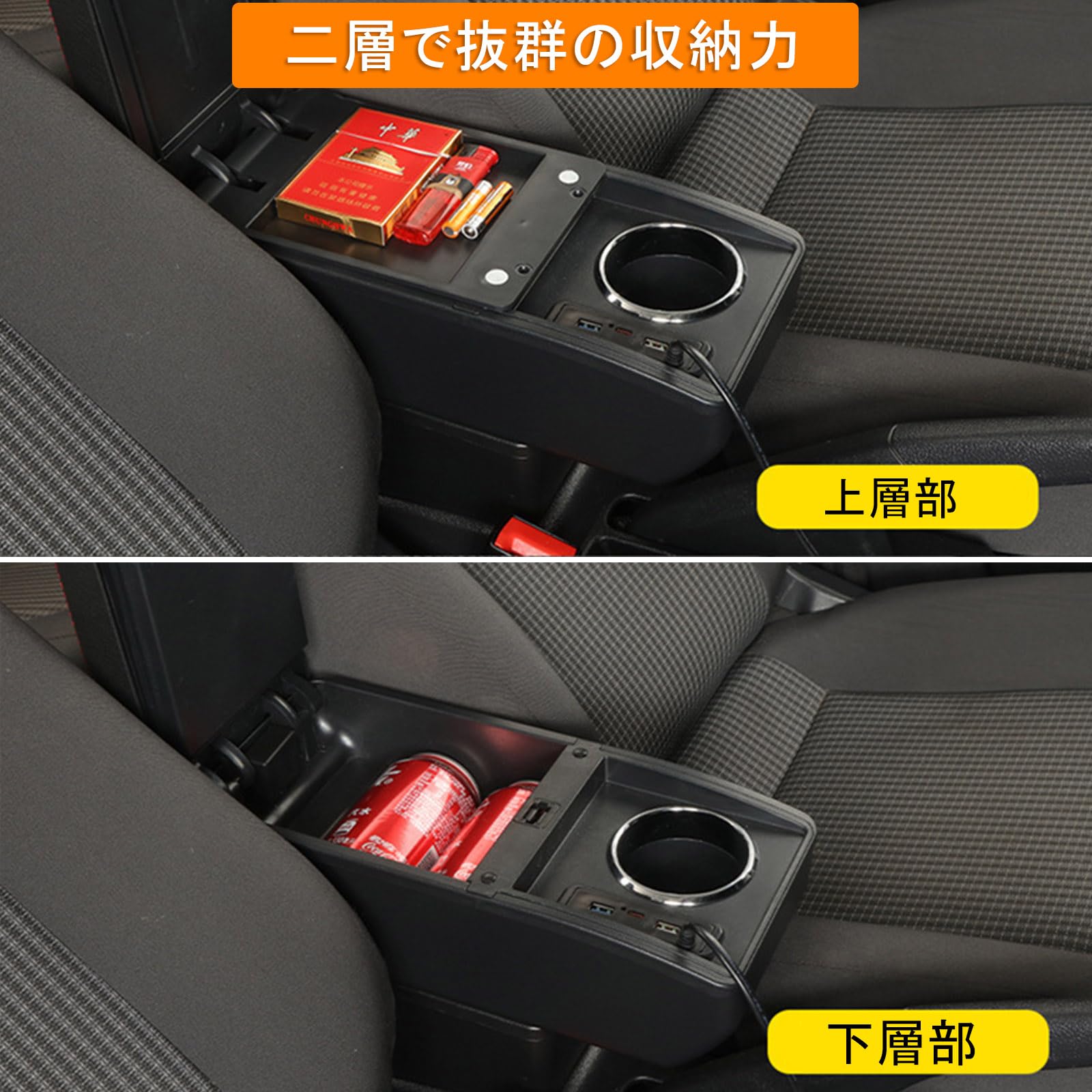 Amazon.co.jp: AKMSX NHP10用 アクア適合 車用アームレスト 簡単組立