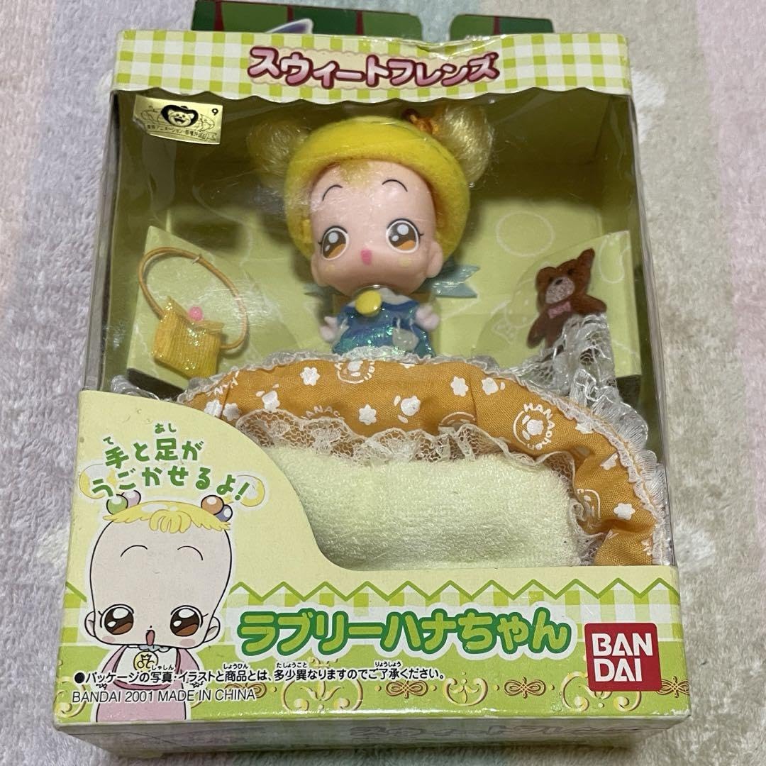 Amazon.co.jp: おジャ魔女どれみ スウィートフレンズ ラブリーハナ