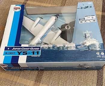 【超希少　限定品　絶版　新品未使用】海上保安庁　ＹＳ－１１　ラジコン 海上保安庁監修 YS-11 ラジコン - メルカリ