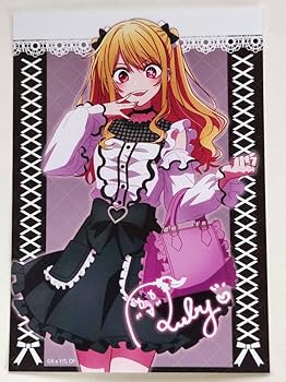 Amazon.co.jp: 推しの子 星野ルビー ブロマイド 推し袋 Amazon.co.jp: 推しの子 星野ルビー ブロマイド 推し袋