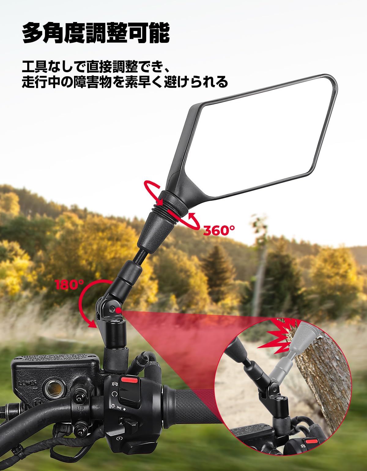 Amazon | KEMIMOTO バイク ミラー 10mm 左右セット オフロードミラー 