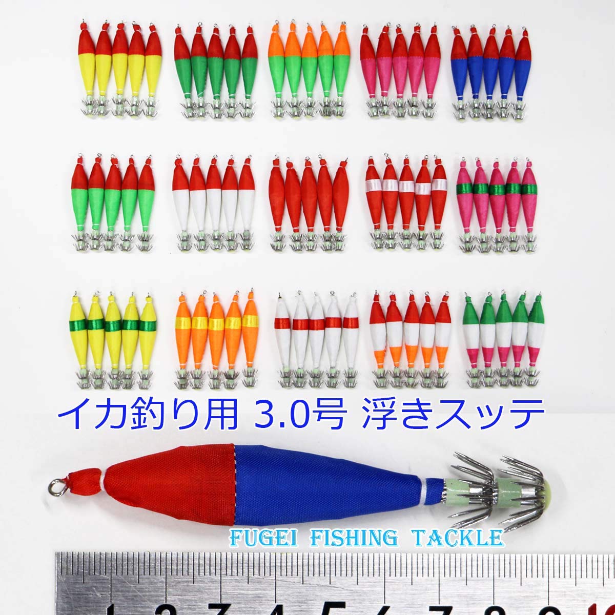 Amazon | 釣具 仕掛け 夜光 浮きスッテ 3.0号 (約9cm) 5本セット 色