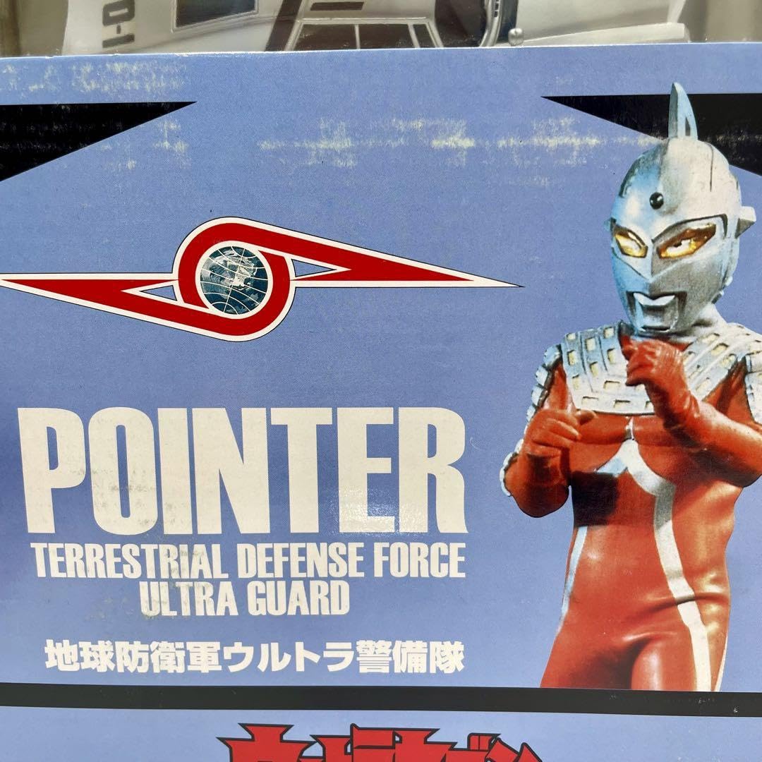 Amazon.co.jp: ウルトラセブン ポインター 地球防衛軍ウルトラ警備隊 
