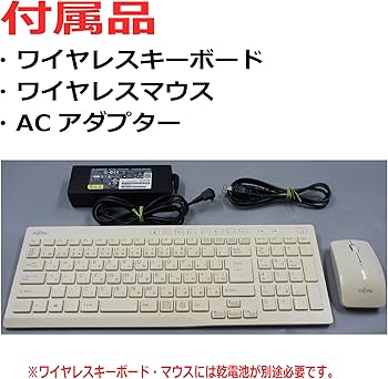 Amazon.co.jp: 中古パソコン 富士通 ESPRIMO FH70/YD FMVF70YDW