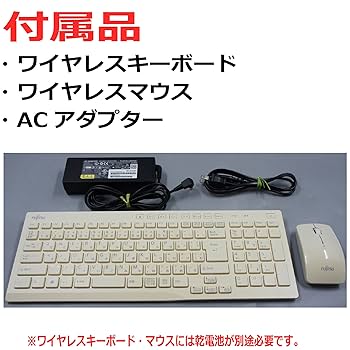 値下げ　一体型パソコン　FUJITSU ESPRIMO FH70/YD 富士通 FMV ESPRIMO FH70/YD FMVF70YDW|パソコン買うならPC