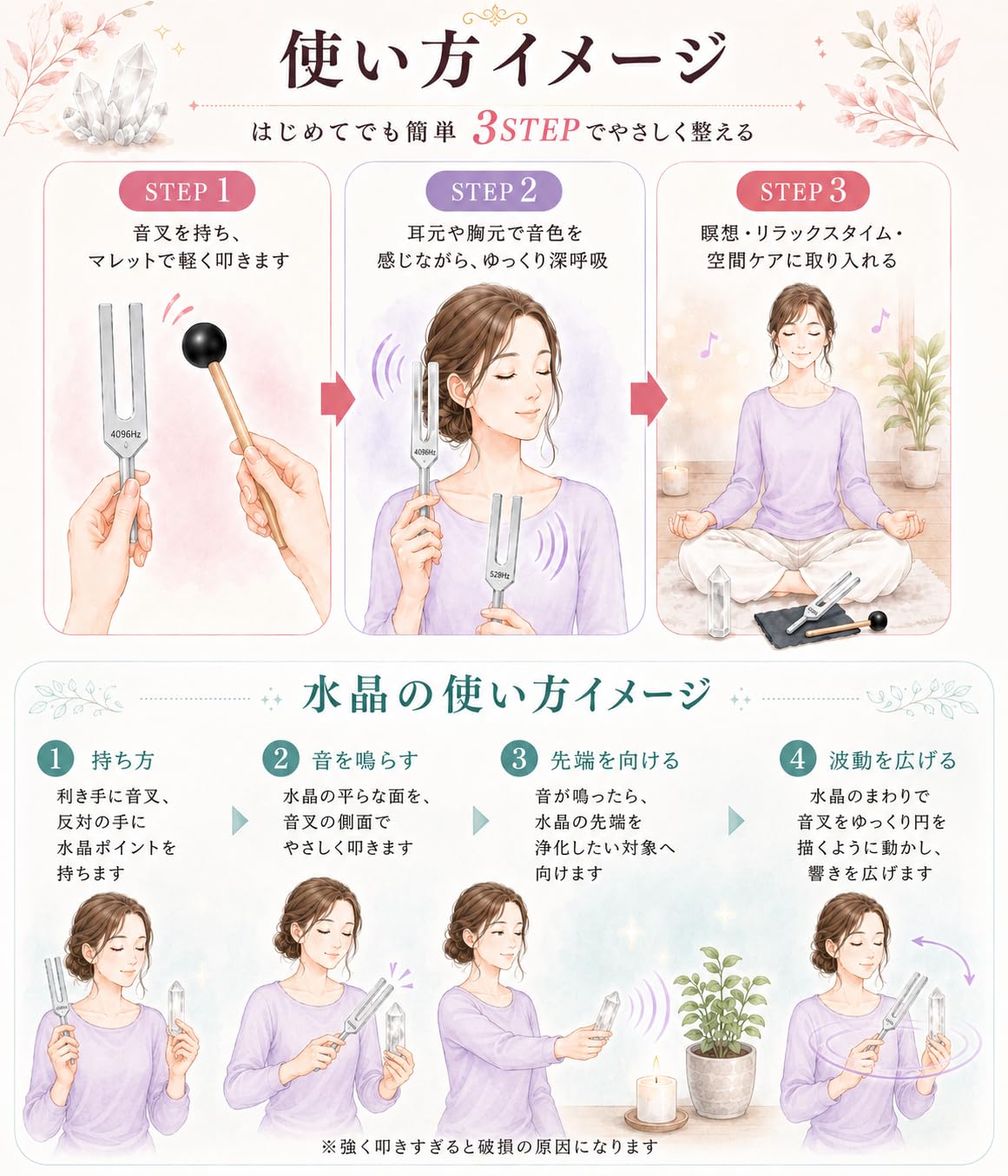 Amazon | PLEAVIT 音叉 クリスタルチューナー 528hz ヒーリング 睡眠